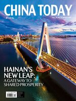 China Today English